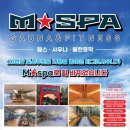 엠스파짐 이미지