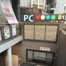 공덕 당구장 이미지