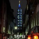 별과일샵(Special Fruit shop) | 여행_1일차🇹🇼ㅣ푸홍우육면, 이지카드, 달달해, 시먼딩, 융캉제 소품샵, 키키레스토랑, 타이베이101포토스팟