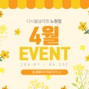 봄날의원 이미지