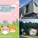 넥슨컴퓨터 박물관 이미지