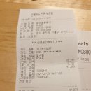 솔뫼숯불갈비 이미지