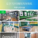 예미지풍년공인중개사사무소 이미지