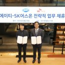 에이에이티(Aat) 이미지