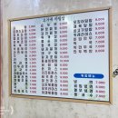 오가네분식 - 청주시 청원구 2순환로 364 | 오가네분식