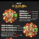 태평족