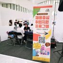 한힘태크놀러지 | 2026 서울청년정책박람회 오세훈 시장 찐토크 속 청년지원