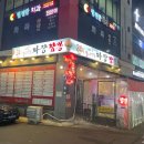 보라매역 6번출구앞 이미지