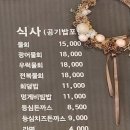 우영수산 - 경산시 삼성현로31길 22 | 우영수산