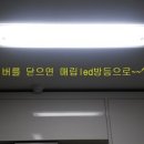 세종전기조명 이미지
