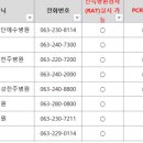 김종민가정의학과의원 이미지