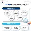 심리상담센터아이뜰