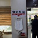 명가순대국 만덕이가 | [마석 맛집] 명가순대국뼈해장국 본점｜해장 제대로 되는 찐맛집｜내돈내산