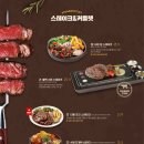 라라코스트울산옥동점 네이버블로그