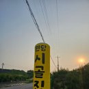 원당1통마을회관 이미지