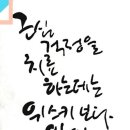 강진군수산업협동조합 이미지