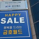 정가네 한식뷔페 - 김포시 | 정가네 한식뷔페