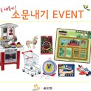 패밀리월드 이미지