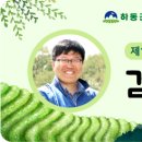 군유경로당 네이버블로그