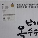 남해옥수수찐빵 네이버블로그