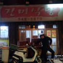 사평대로53길 19 이미지