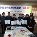 산모신생아 건강관리사 이미지