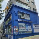 다비치히어링 연신내점 이미지