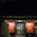 백운마트 건너 버스정류장 | 일본 후쿠오카 소도시 히타 유메산스이 고토히라 게스트하우스 엔 , 온천후기