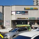 삼성1차종합상가 이미지