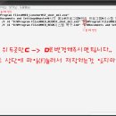 NEO 게임 레지백업 V 1.01 설치하기(Norton Ghost용) 이미지