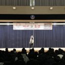 충북고등학교와 함께하는 공연 라스트릿크루&amp;메이리즈의 국악비보이 HIP 한 조선 - 비보이 / 비트박스...