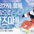 로또안경 이미지