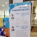 아이세이버안경콘택트효자점 이미지