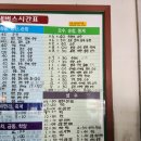 동계공용터미널 이미지