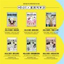 HELLO 오페라 ’마에스트로’ 세계일보