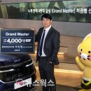 오토마스타 이미지