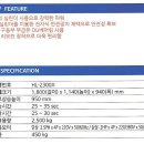 횡성공업사 이미지