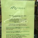 카페소준호
