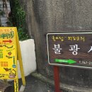 서연밥집 이미지