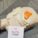 충남대학교병원 | 세종 충남대학교병원 심폐소생술 교육 신청 수료증 후기