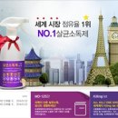 (주)마그넥스 이미지