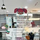 유블리 네일