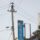 으뜸카랜드 이미지