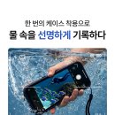 나인세이프