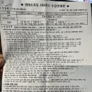 세명학원 | 사당운전학원 - 운전연수 후기(Feat. 6시간)