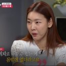 올바른PT 이미지