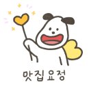 막창&꼬들목살 네이버블로그