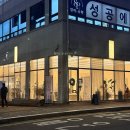 안스 스타일 송우점 이미지