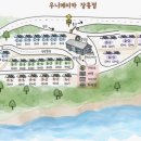 우니메이카 장흥점 이미지