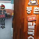 뮤즈노래연습장 이미지